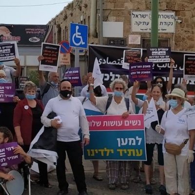 הפגנת הענק להצלת ענף התיירות- 30/6/2020