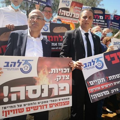 הצלחה ראשונה בבית המשפט העליון לצדק ארגון לה"ב ואגודת מורי הדרך החברה בה