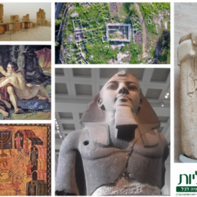 מצטרפים לסדרת הרצאות של תגליות ותורמים לאגודה