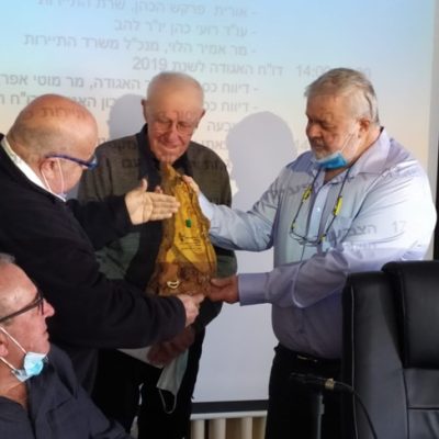 סיכום הכנס השנתי של אגודת מורי הדרך