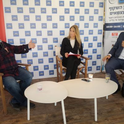 משולחן היו"ר