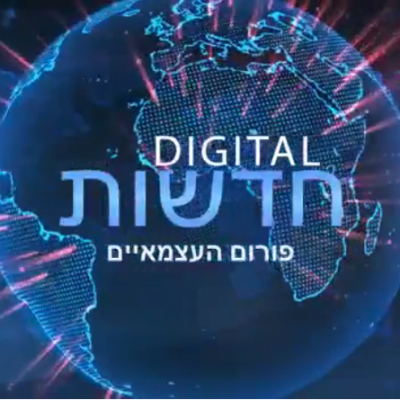 יו"ר אגודת מורי הדרך בראיון עבור פורום העצמאים