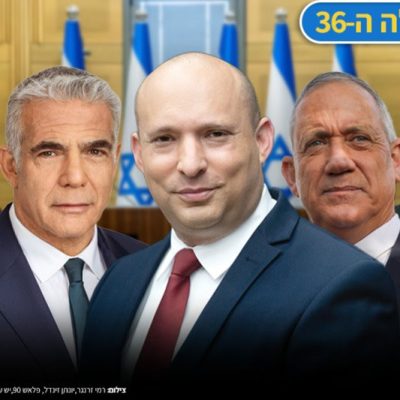 מכתב לממשלת ישראל – נשלח ב-14.12.21
