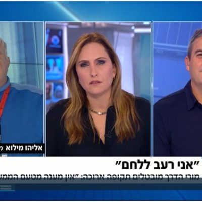 אלי מילוא, ס. יו"ר אגודת מורי הדרך צועק את זעקתם