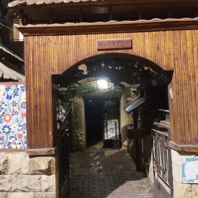 אָלְטֶקָה-בּוֹטֶקָה: הסיפור מאחורי שמו של רחוב צר וקצר בירושלים