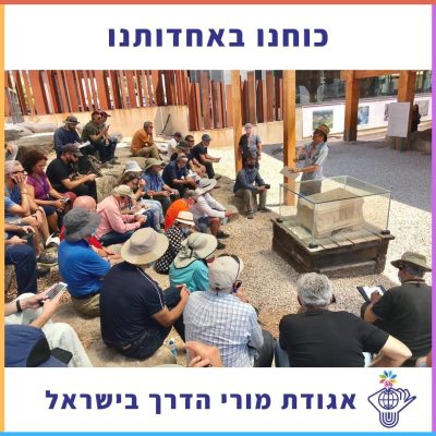 חידוש חברות באגודה לשנת 2023
