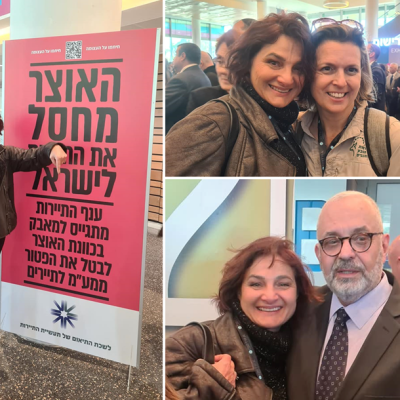 ביקור ביריד התיירות הבינלאומי בגני התערוכה