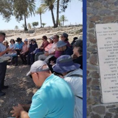 סיכום סיור העשרה בתל מגידו