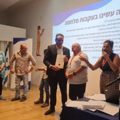 סיכום כנס האגודה 2024