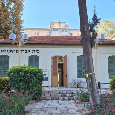 סיכום סיור במושבה פתח תקווה בתאריך 21.4.25