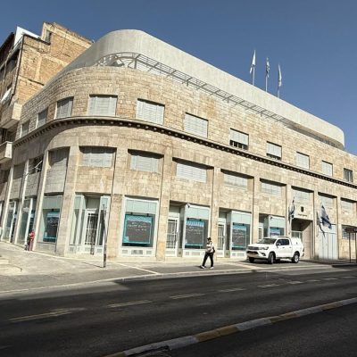 סיכום סיור בירושלים 19.5.25