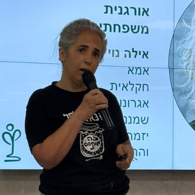 אדמה לאדם- מיזם קולינרי חברתי