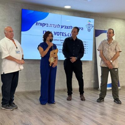 סיכום הכנס השנתי של אגודת מורי הדרך