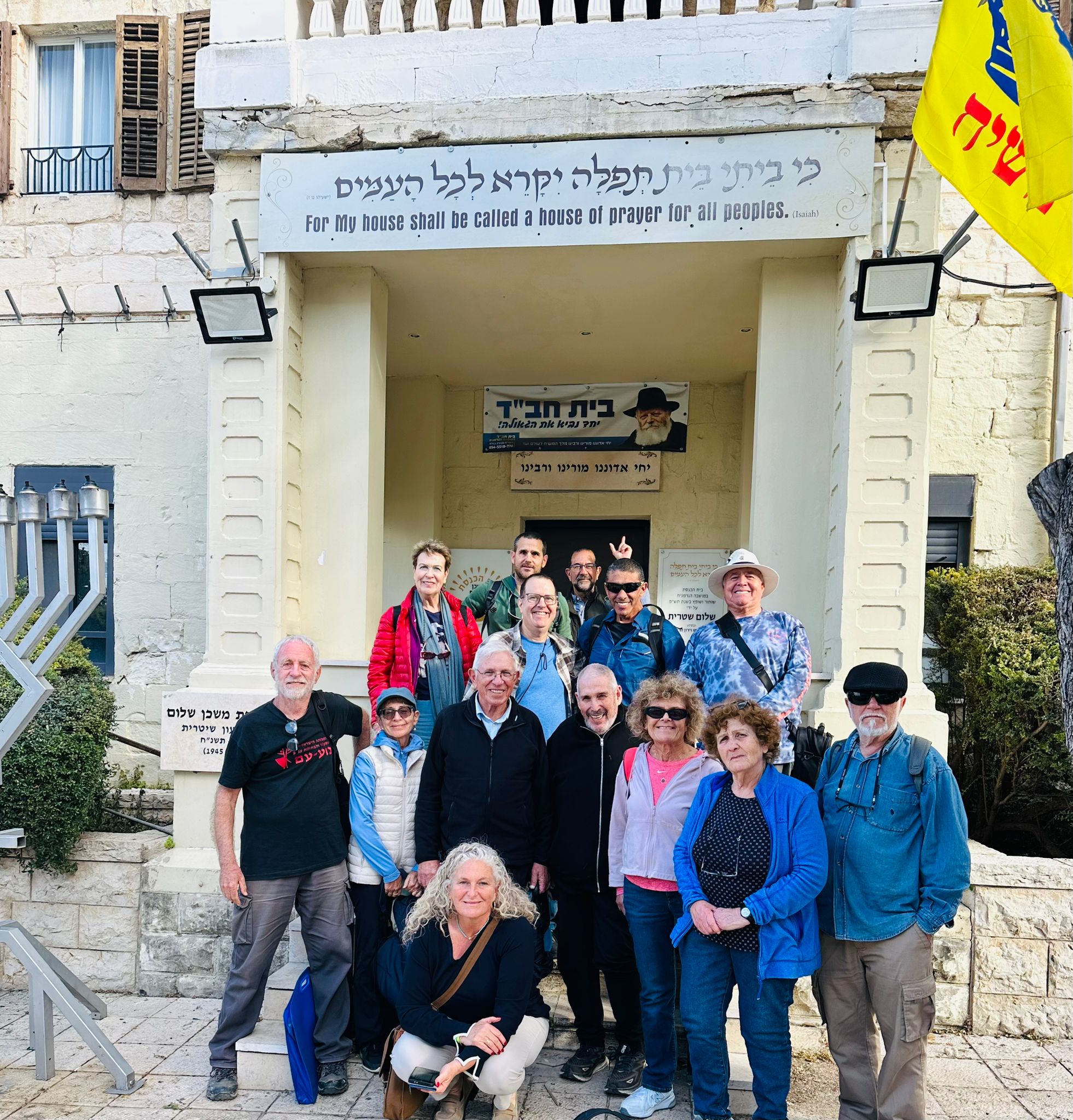 סיכום סיור במושבה הגרמנית בחיפה תחת צלב הקרס .