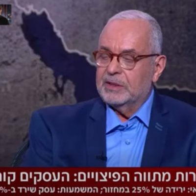 מתווה הפיצוים של ענף התיירות