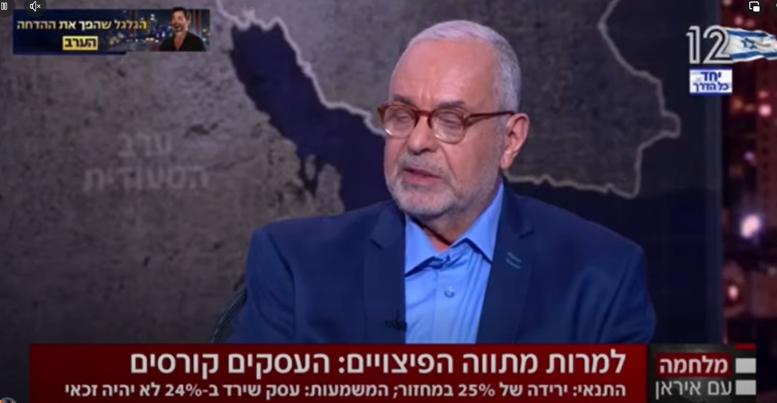 מתווה הפיצוים של ענף התיירות