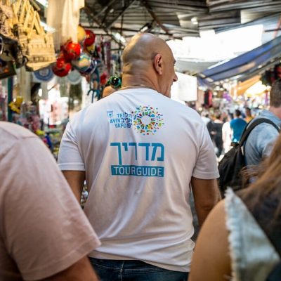 מובילים את החוויה התל אביבית: השתלמויות מורי דרך 2026